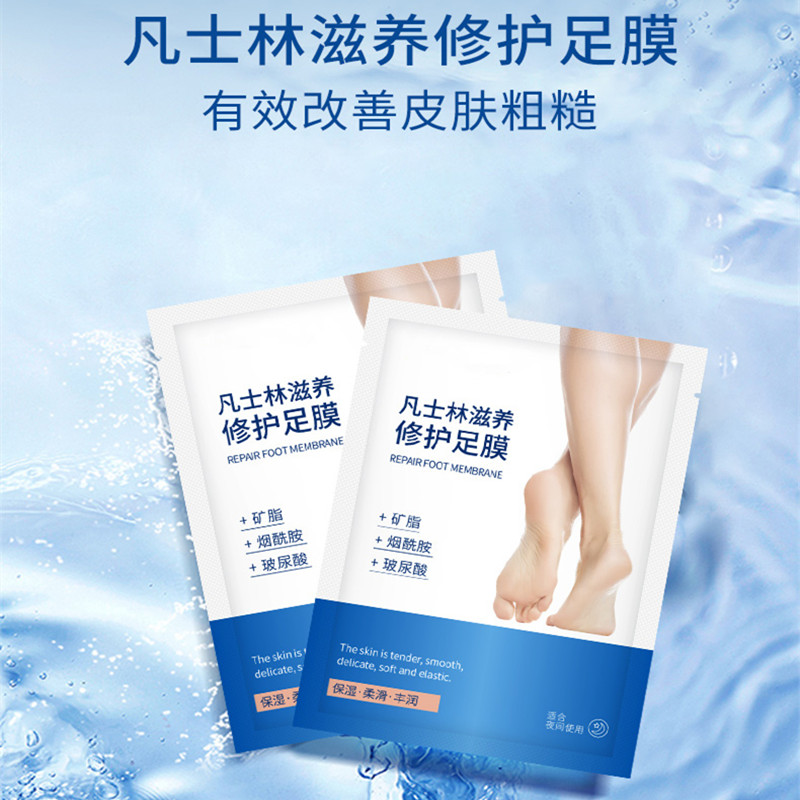 化妆品