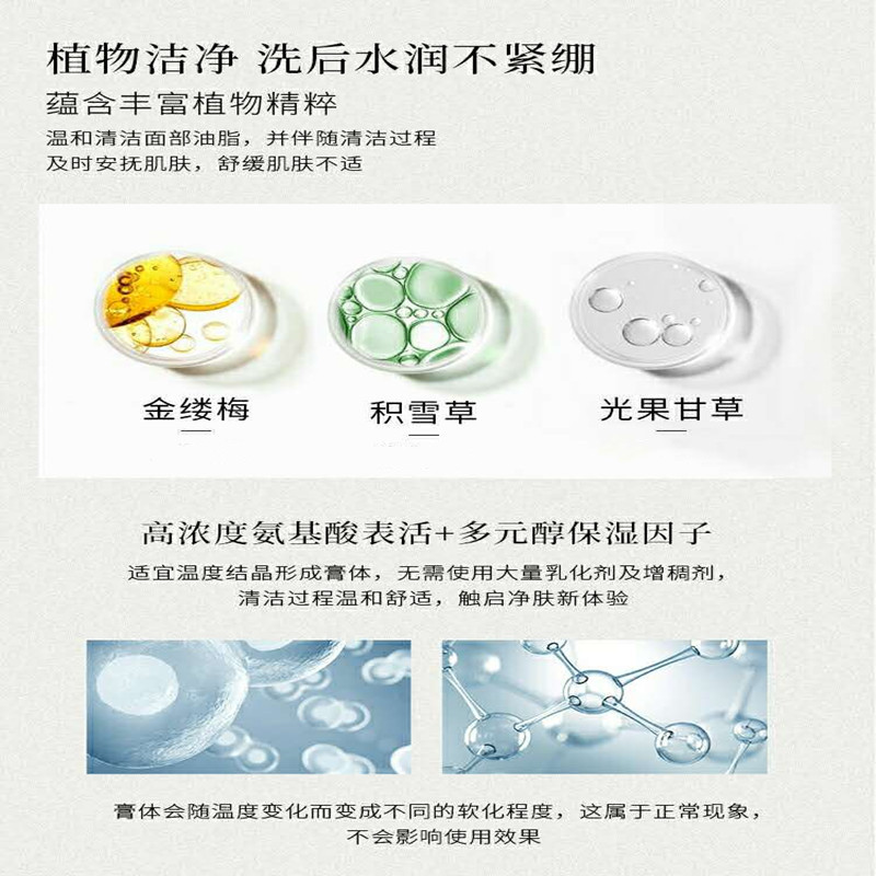 护肤品的正确使用顺序方法